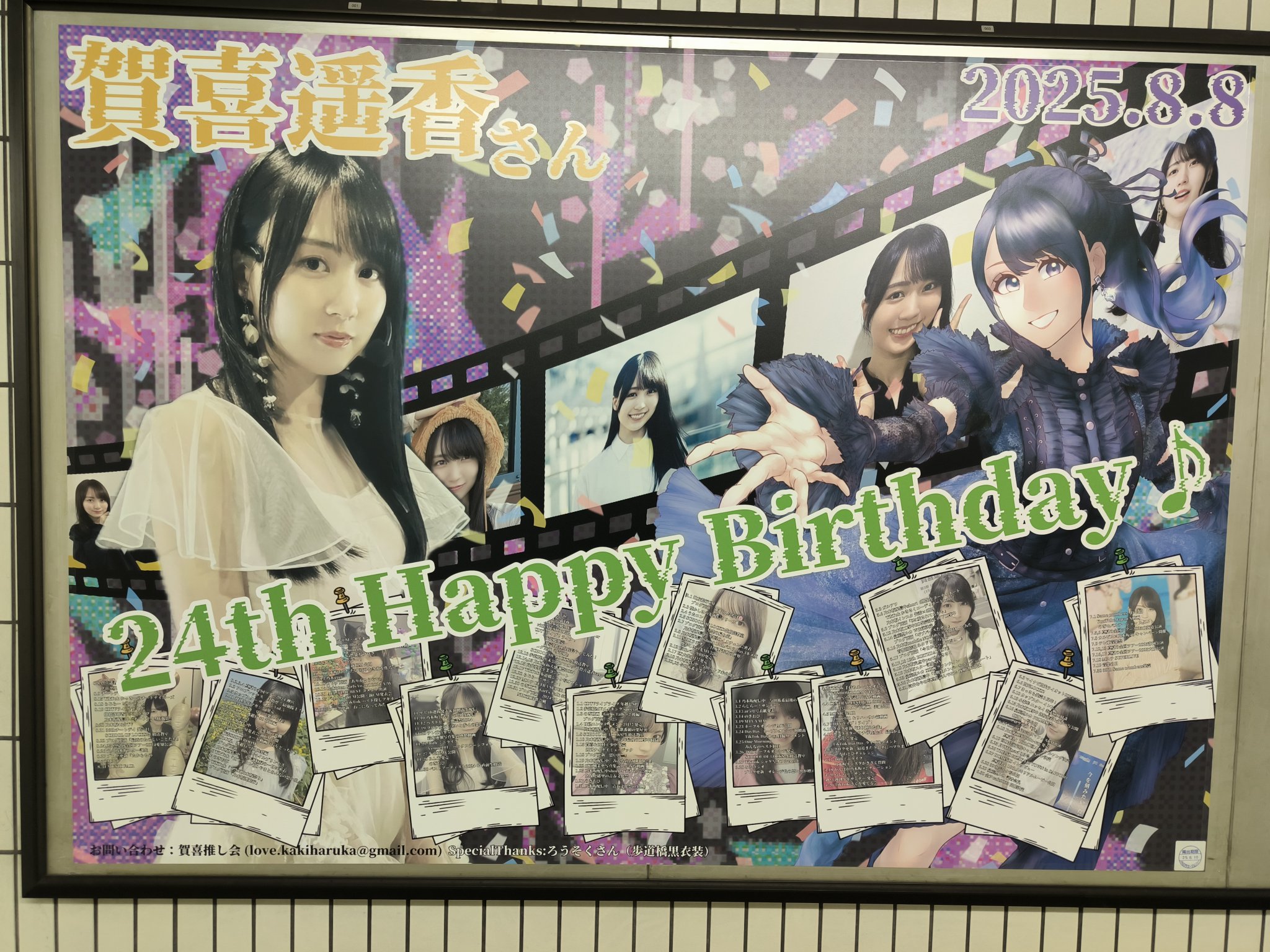 キーホルダー 田村ゆかり 初代 ぷちうさ チェーン コンサート ライブ