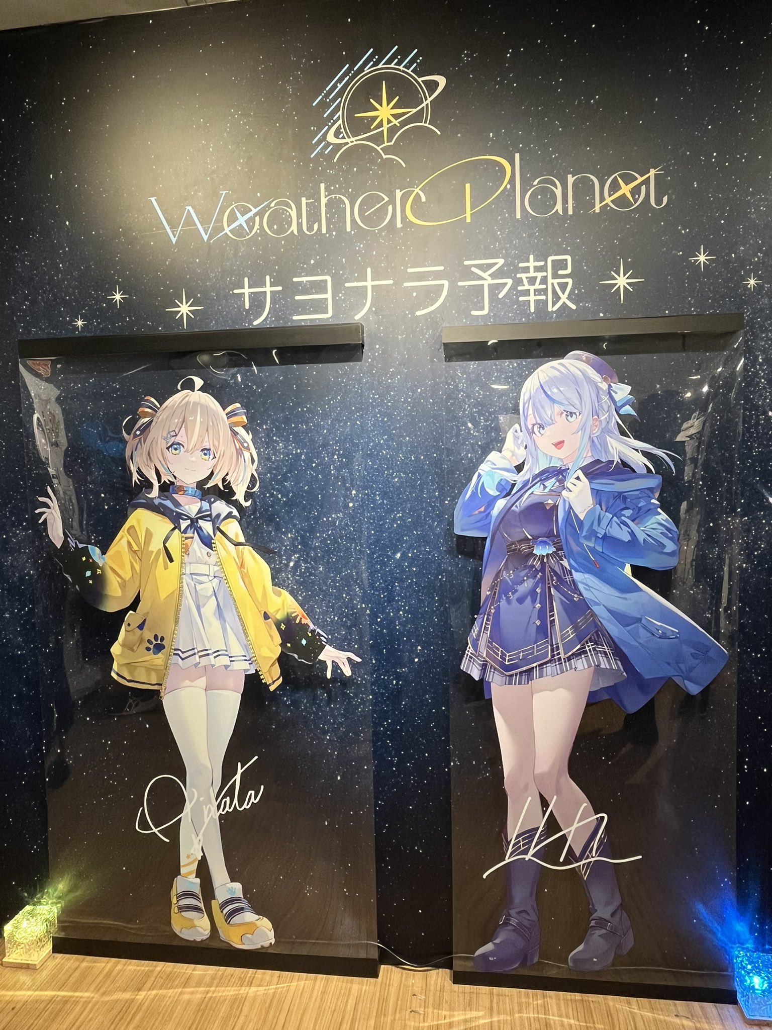 【ハナちゃん♡‼︎】※他の方,購入不可。 ⋆͛ せいちゃん㌨♡ ⋆͛ on X: