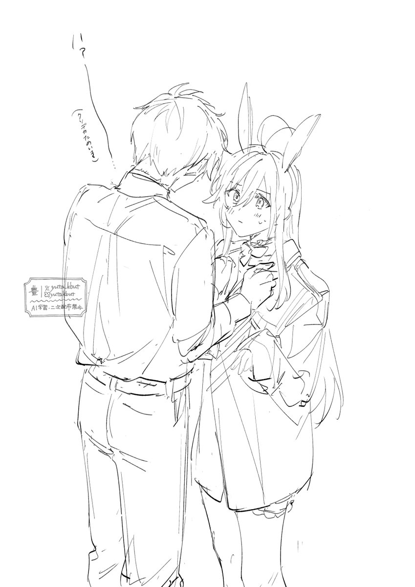 載せてなかったシンレナ