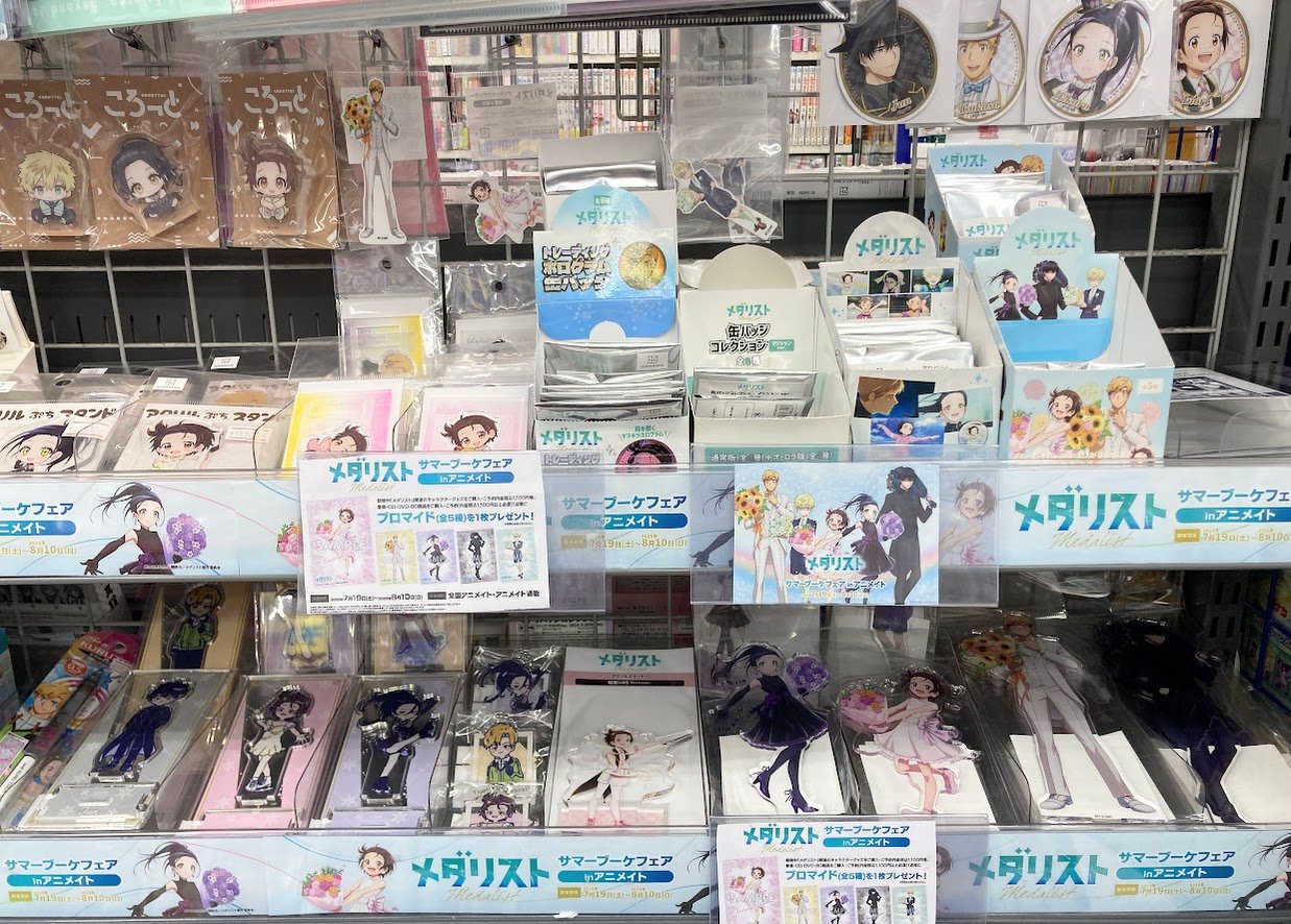 メダリスト　缶バッジ　光　サマーブーケ　アニメイト アニメイト福山 on X: 
