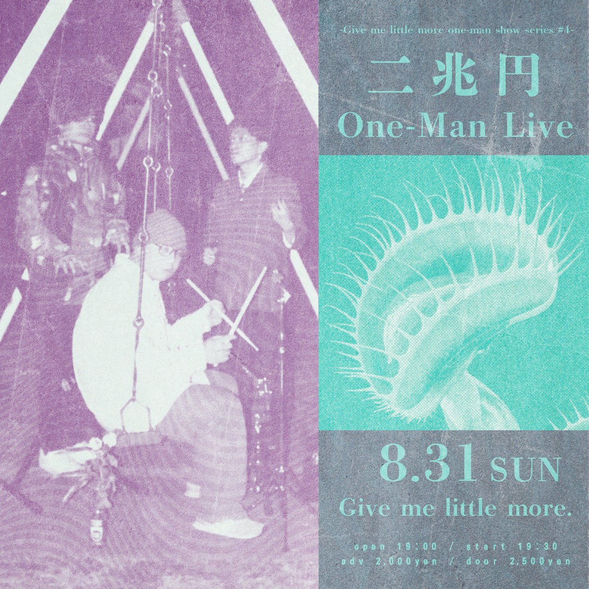 [ライブのお知らせ]
8/31(日)松本give me little more.にてワンマンライブを行います。
詳細はフライヤー参照。
予約はGmail及びメンバーまで。
よろしくお願いします。