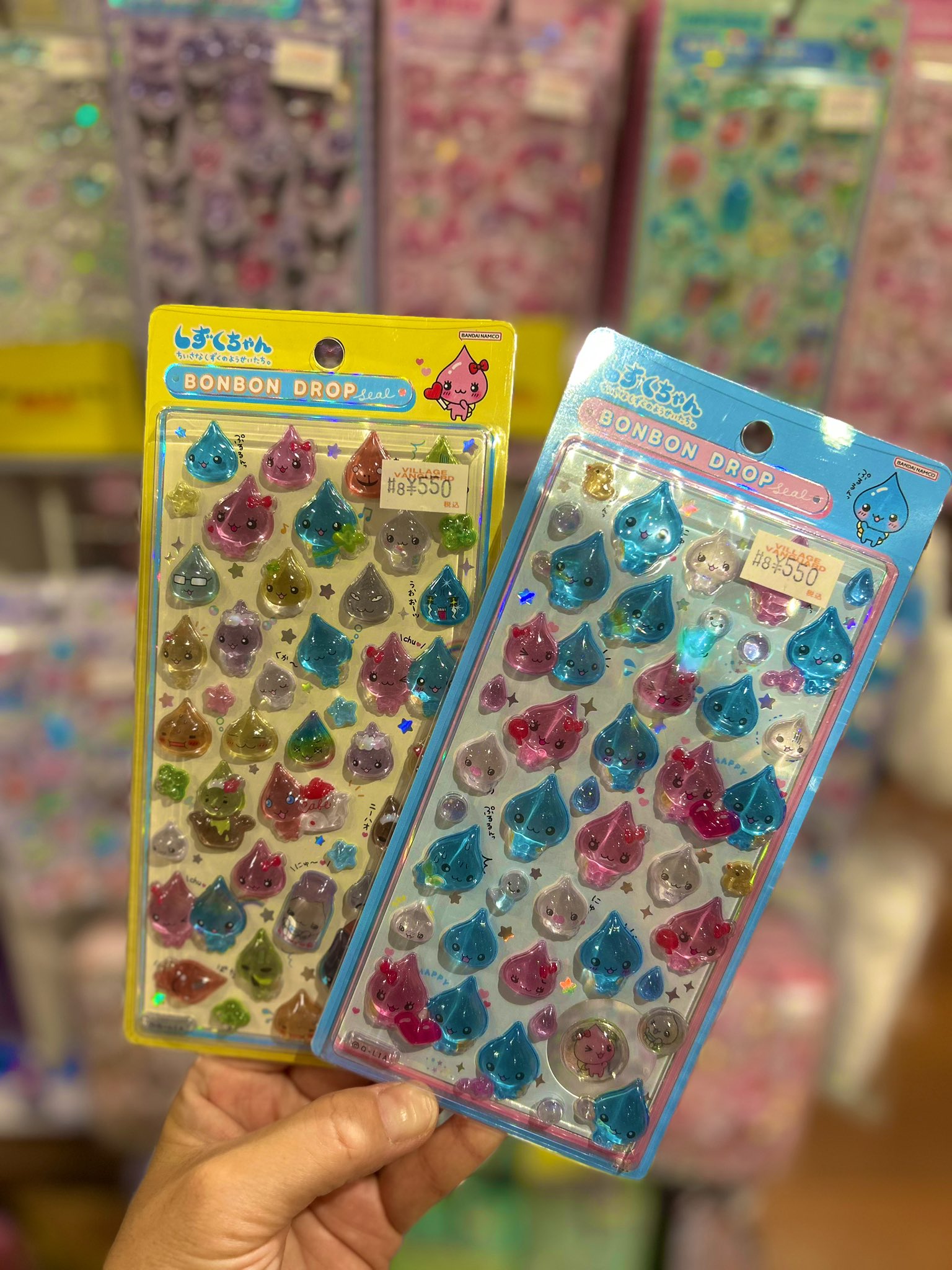 うるちゅるシール - Search / X