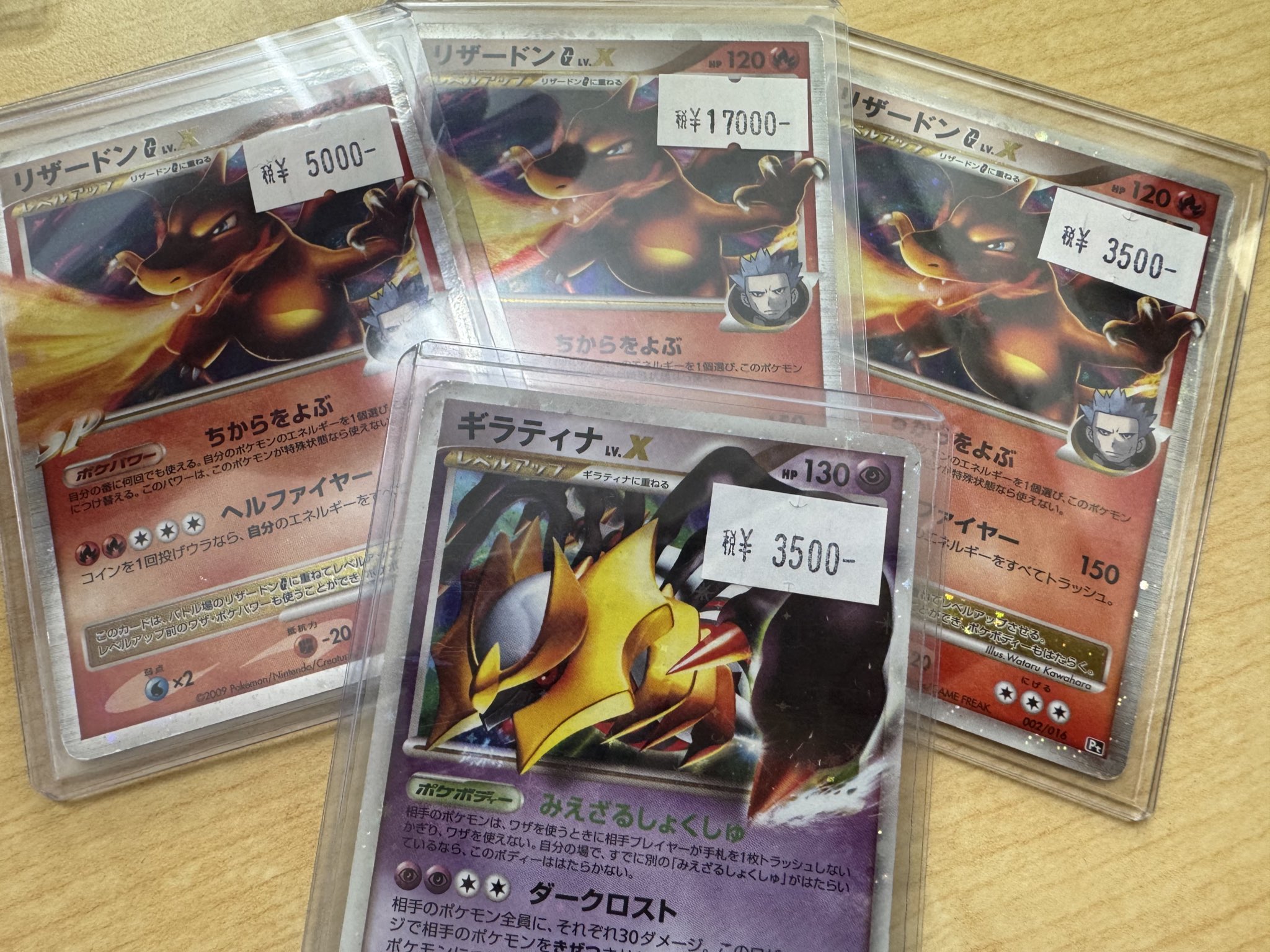 【希少】ポケモンカード ダイヤモンド・パール 伝説18枚 スタジアム3枚 まとめ ポケモン カードダス ダイヤモンド パール dp サトシ - メルカリ