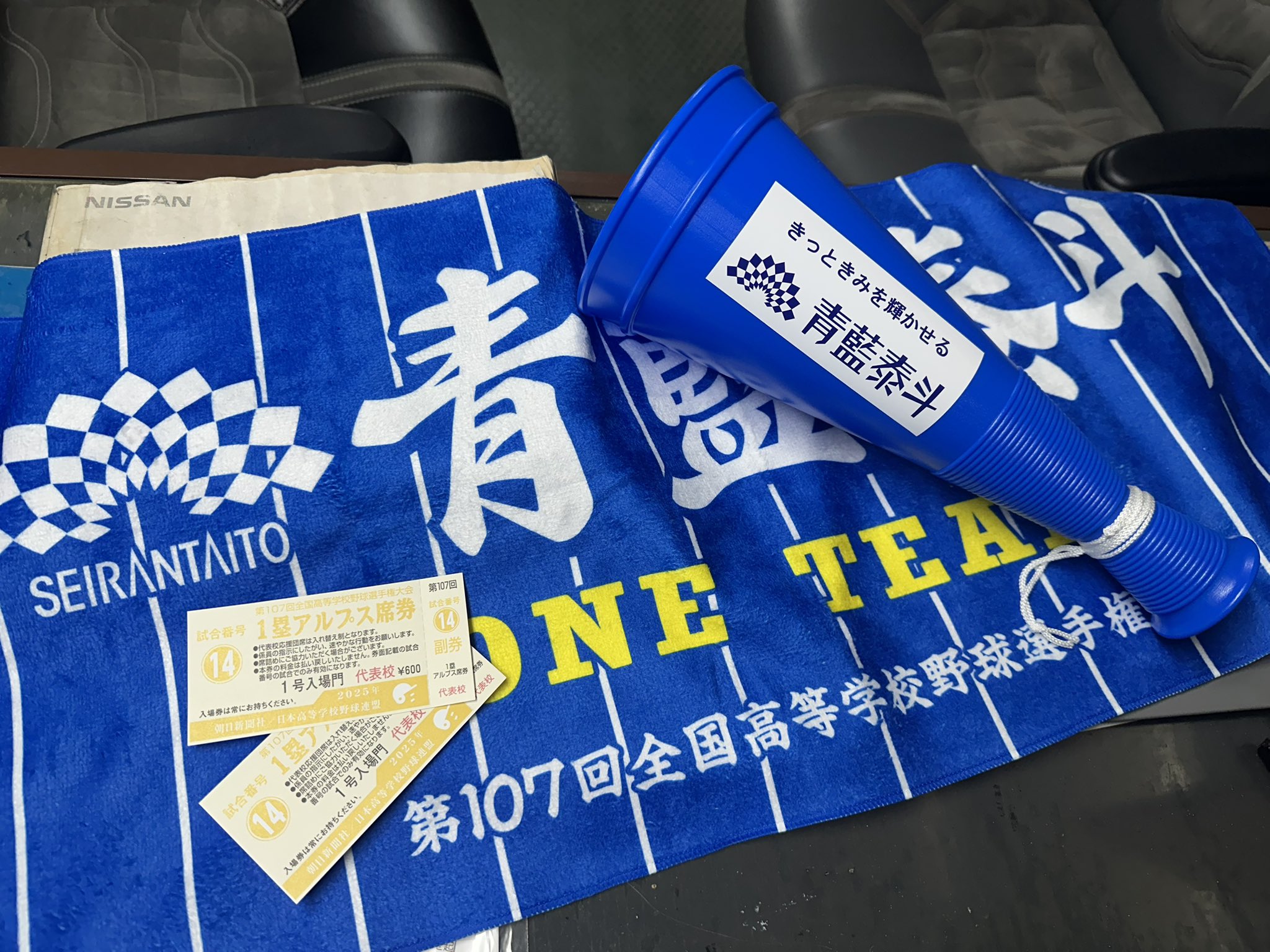 aa様♥専用ページ My BMW4シリーズグランクーペ(420i)の自動車税納付書が届いた