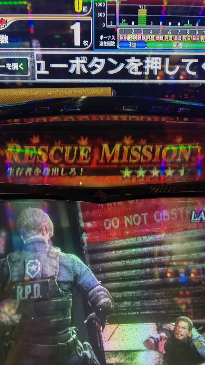 紅葉柄だっちゃ
久々にRe2打ってるけどおもろい
負けてるけどねっ‼️