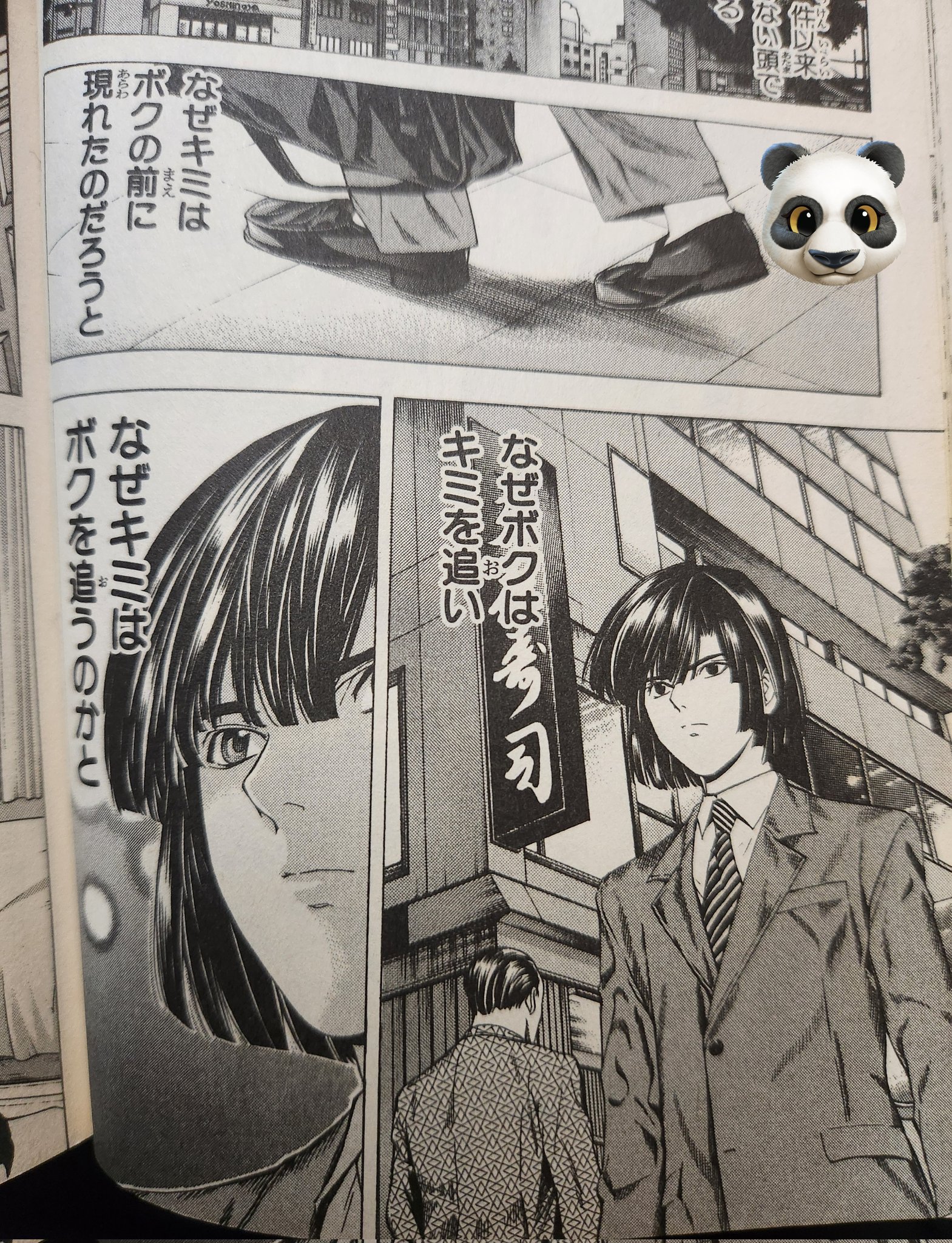 かず様 ご相談用ページです(^_^) こばおじ on X: 