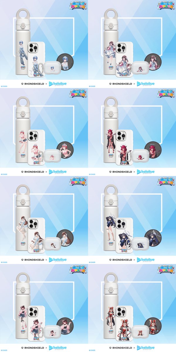 ✨新グッズ情報／ 🐻💿🤖⚒☄️🌸💎⏳🎲 RHINOSHIELD × hololive #ホロ
