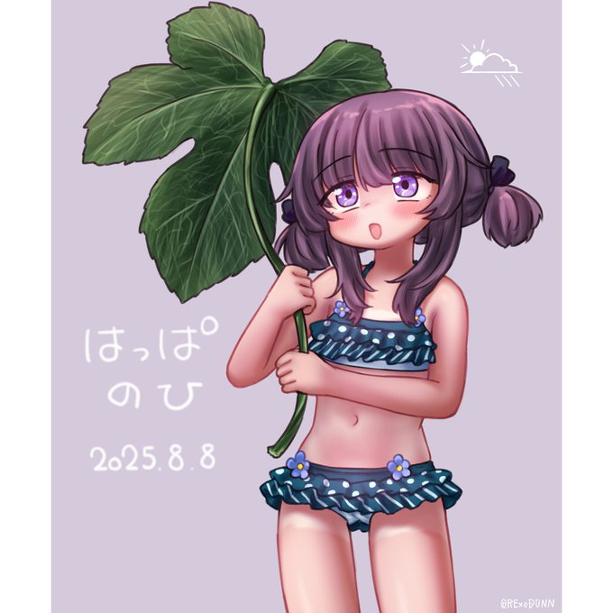 ใฏใฃใฑใฎใฒใ ใญ๐ใฃ๐))