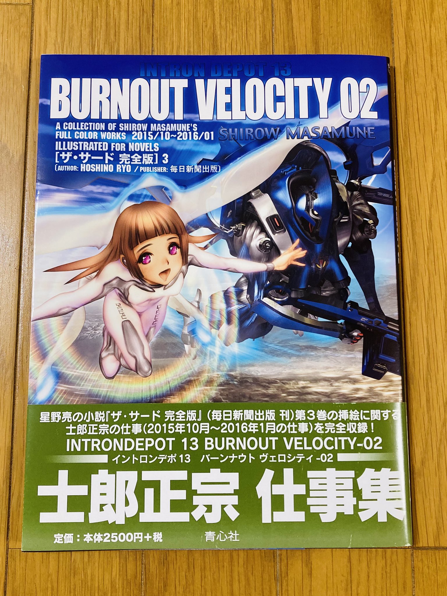 えすつー on X: 