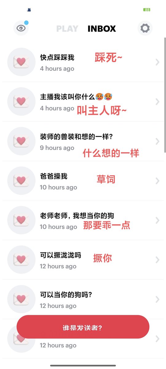 回答一下~