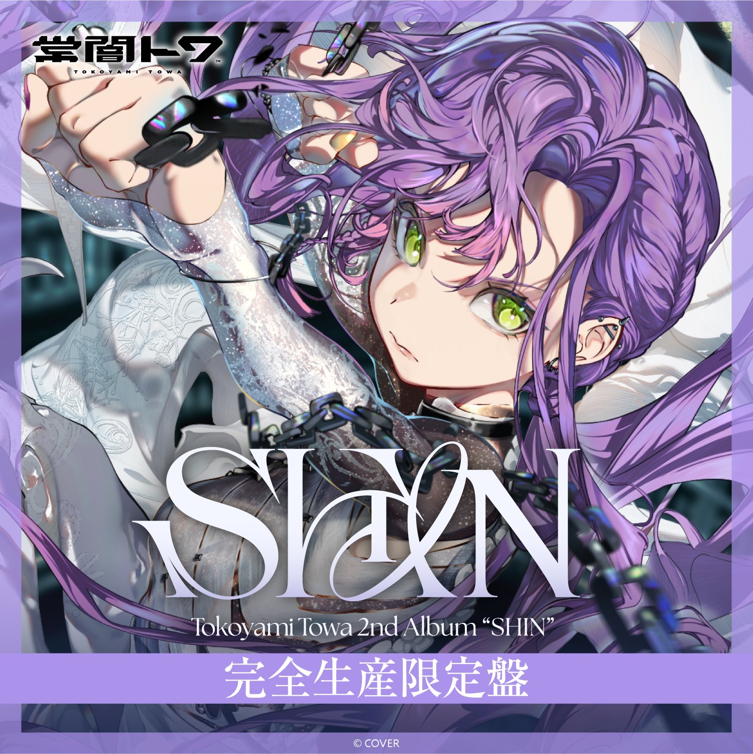 ホロライブプロダクション【公式】 on X: 