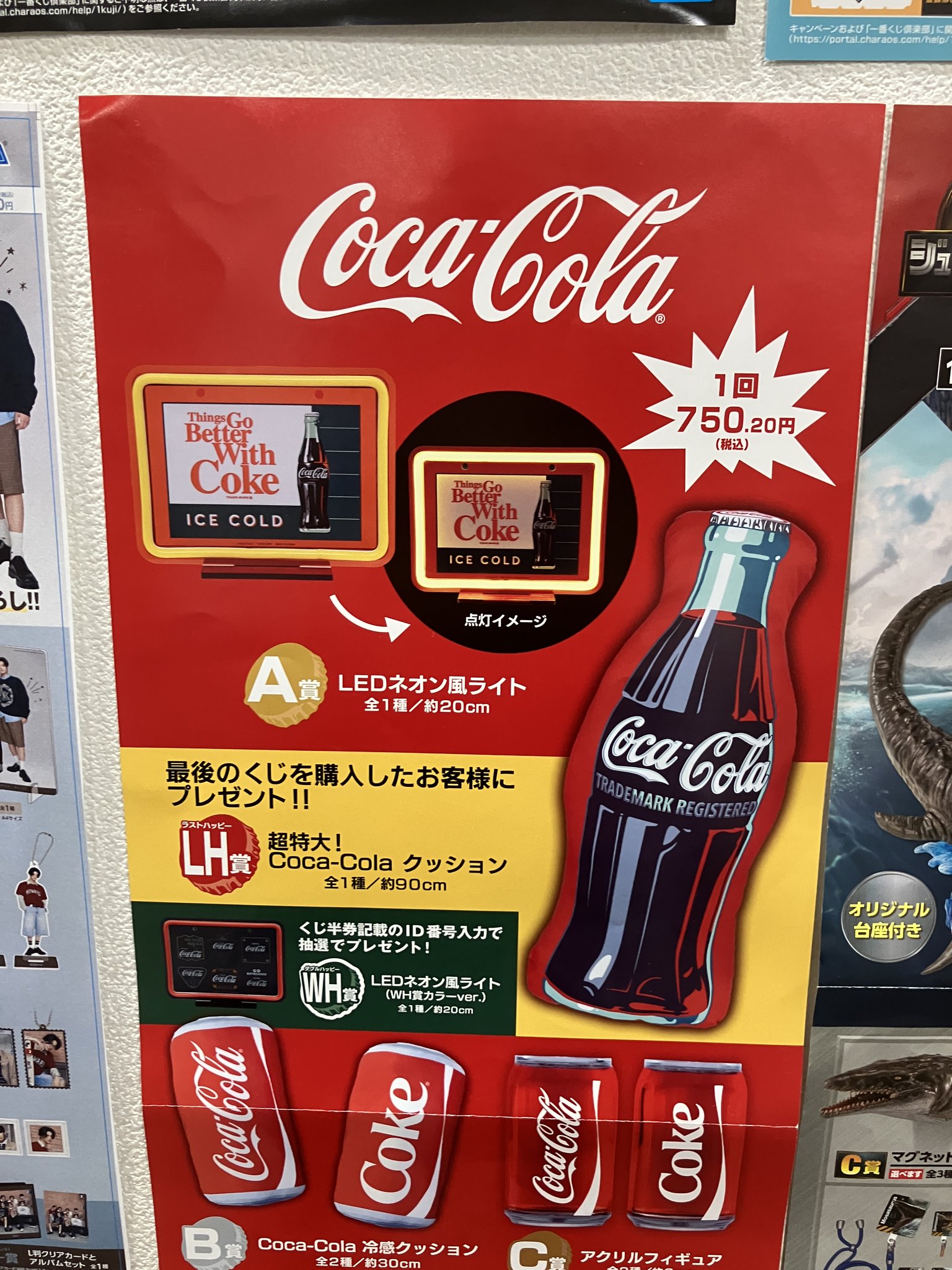 丸善・多摩センター店 on X: 
