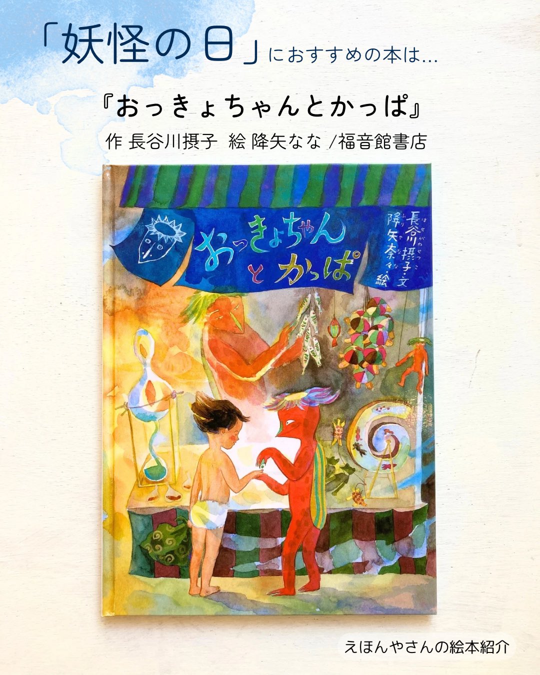 絵本まとめ売り57冊　福音館書店など 福音館書店 初の直営オンラインストア 2025年4月22日(火