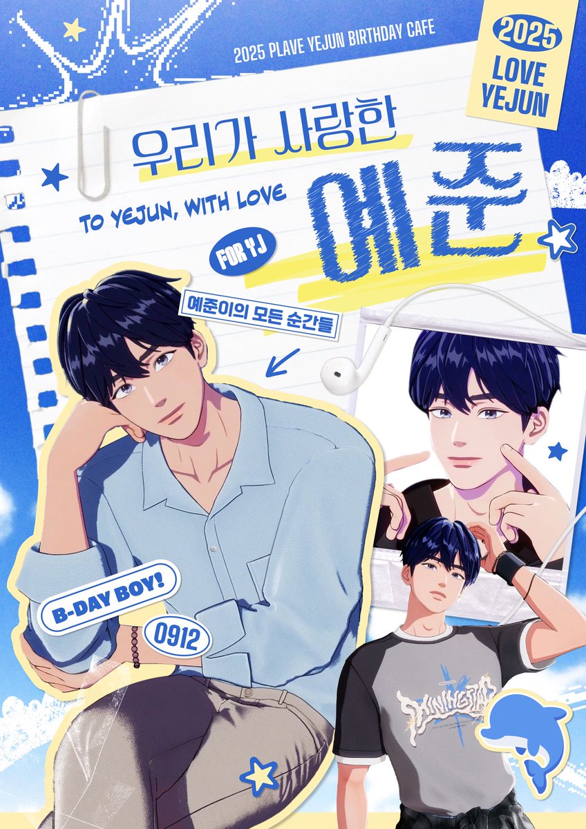 우리가 사랑한 예준 | 2025 플레이브 예준 생일카페 tweet media