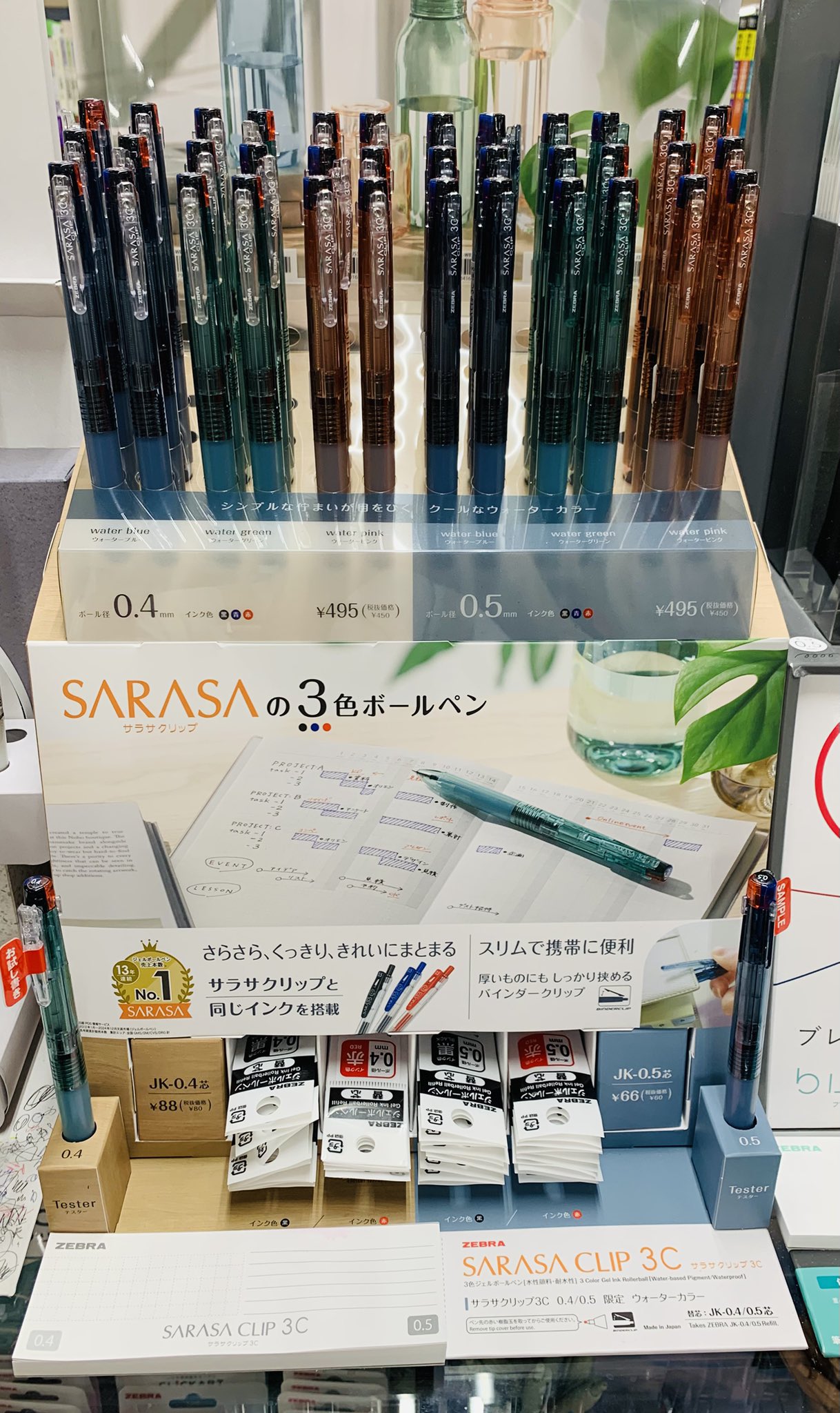 文房具まとめ売り 紀伊國屋書店広島店 on X: 