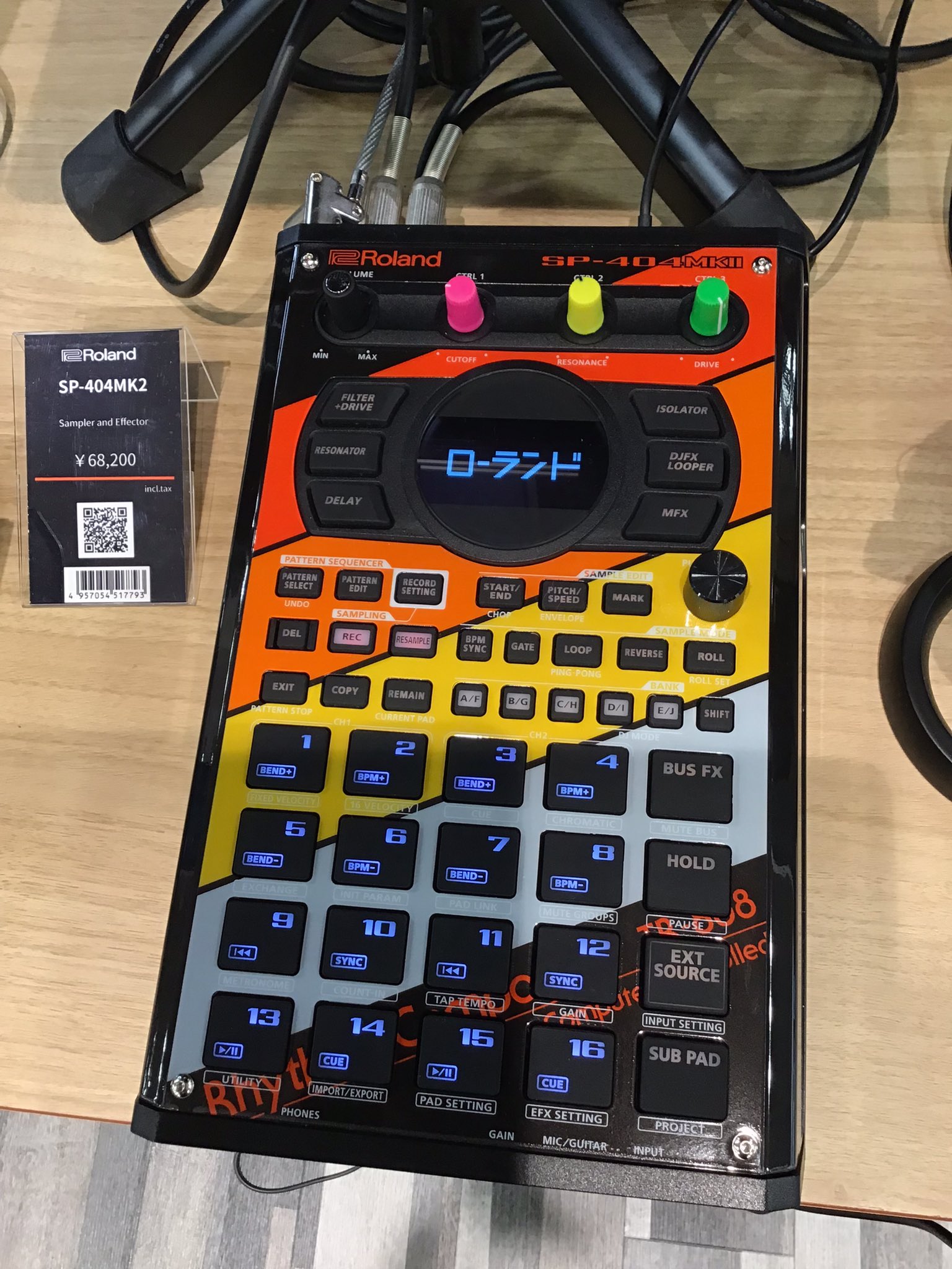 島村楽器 川崎ルフロン店 on X: 