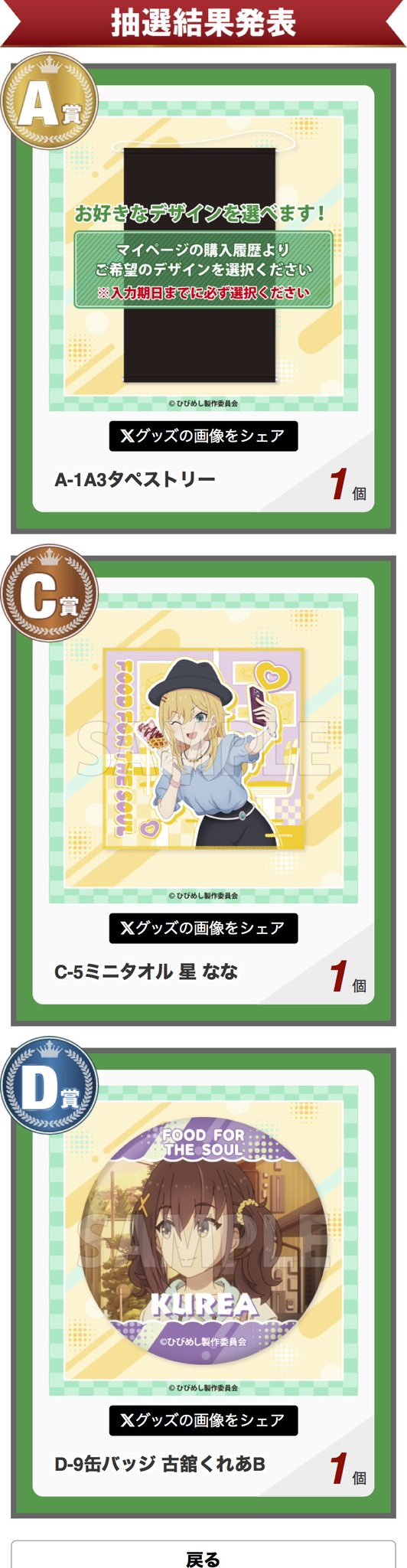はくとん様❤️おまとめ専用ページです。11/10まで♡ Rgbb69様専用出品です - メルカリ