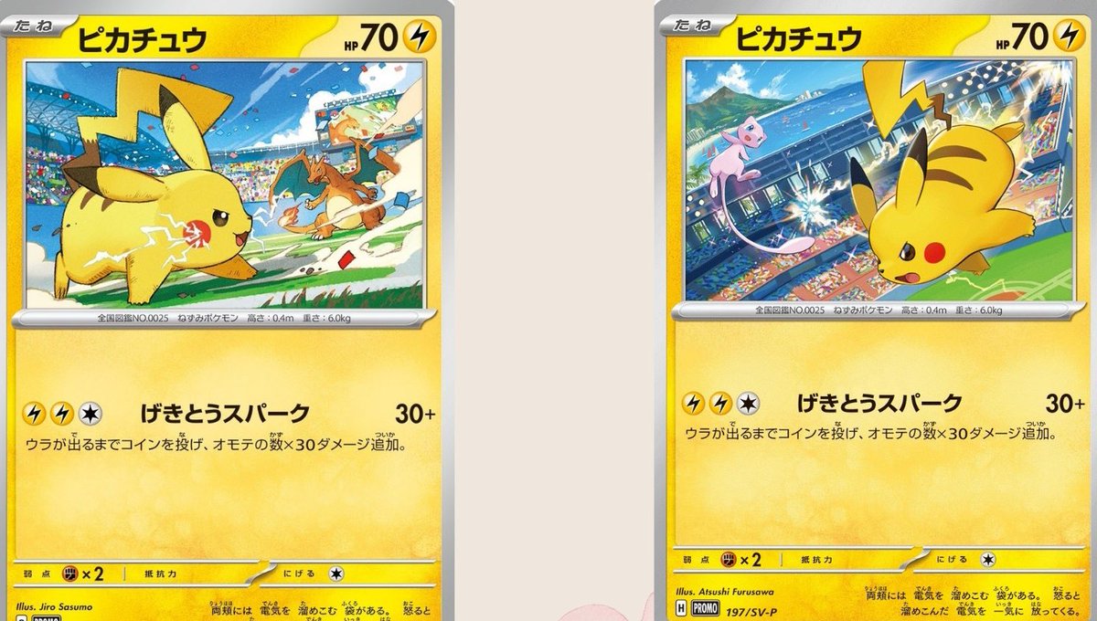 カードショップすけきよ@奈良 ポケモンカード販売買取 on X