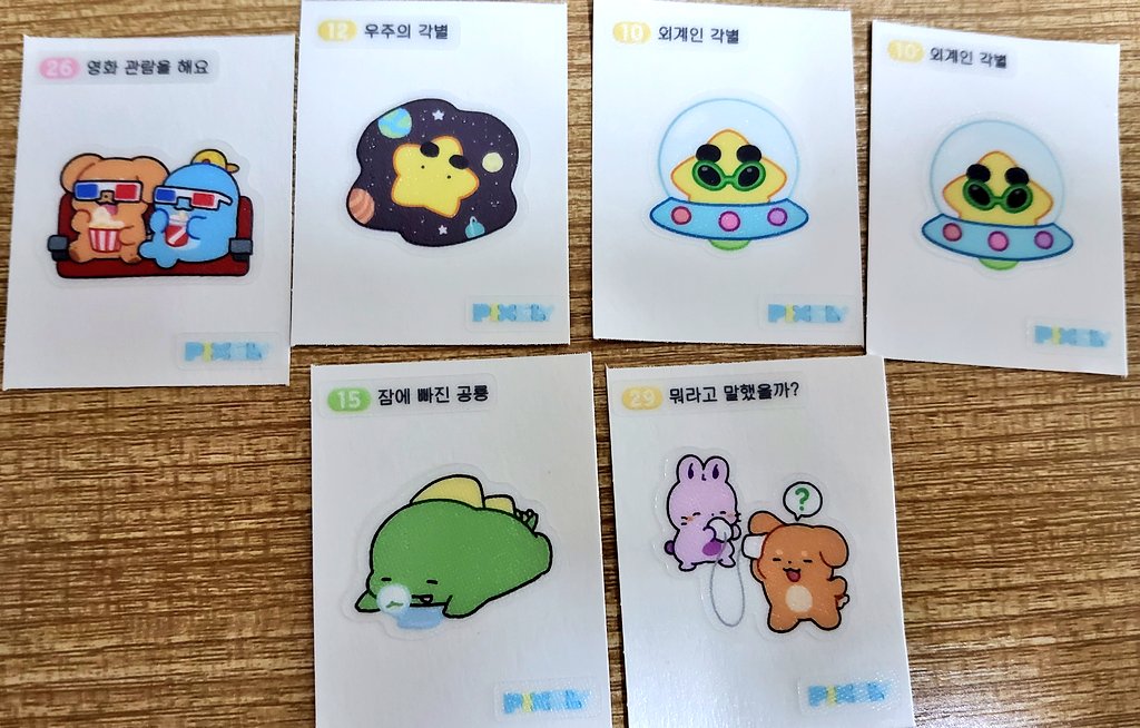 야호~ 집 앞에 바로 들어왔어서 사왔어요
무난하게 만족스러움😊👍