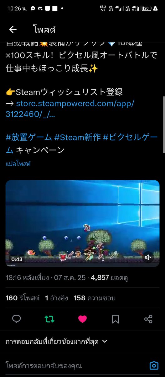 win83674631's tweet photo. @SteamGamesPC https://t.co/sFvfVM823L