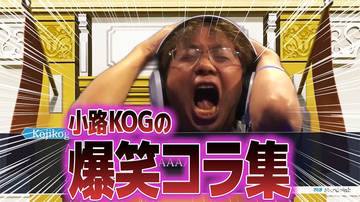 youtubeに動画をアップしました。

主に「EVO2025」のコラ画像と動画です。
他にあればコメントで教えてください。

【EVO2025】小路KOGのコラ画像＆動画集まとめ
youtube.com/watch?v=ob3cUT…