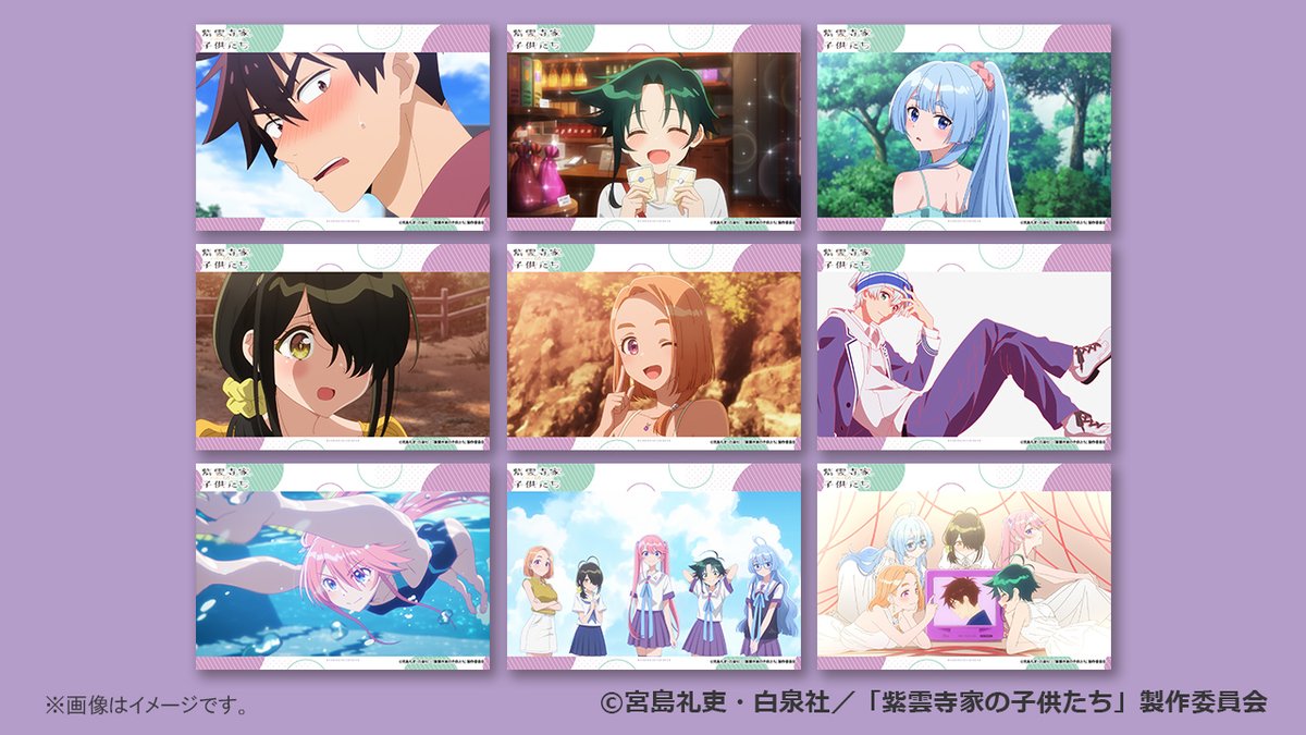 全巻初版帯付き！紫雲寺家の子供たち。7全巻。書店用非売品。ポスター。ポップ。他。 全巻初版帯付き！紫雲寺家の子供たち。7全巻。書店用非売品