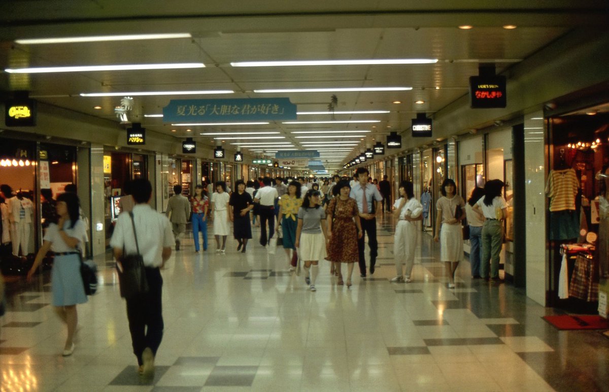 1982年、名古屋・セントラルパーク地下街