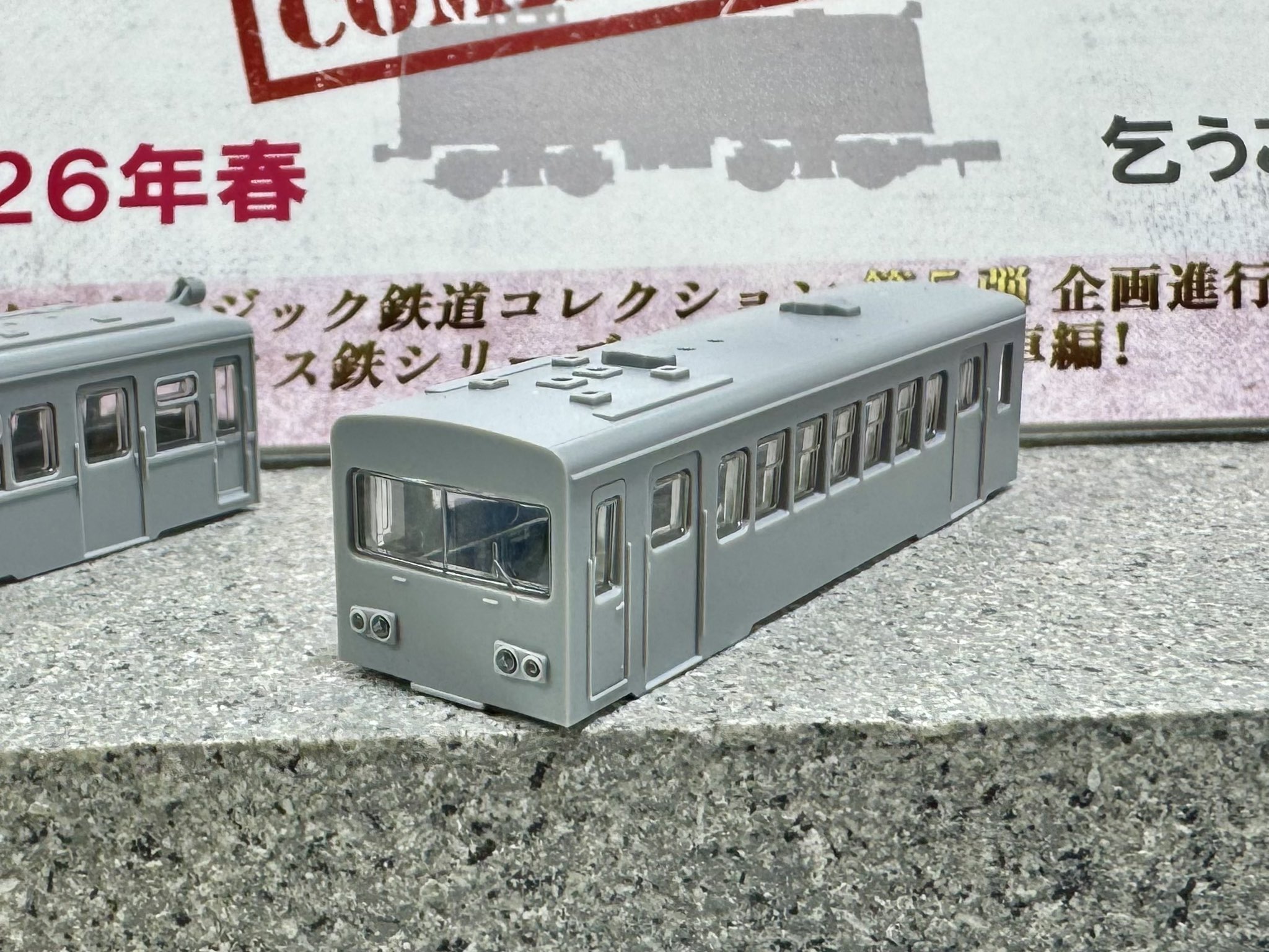 鉄道模型 トミーテック ノスタルジック鉄道コレクション 8両 鉄道コレクション | ジオコレ | トミーテック