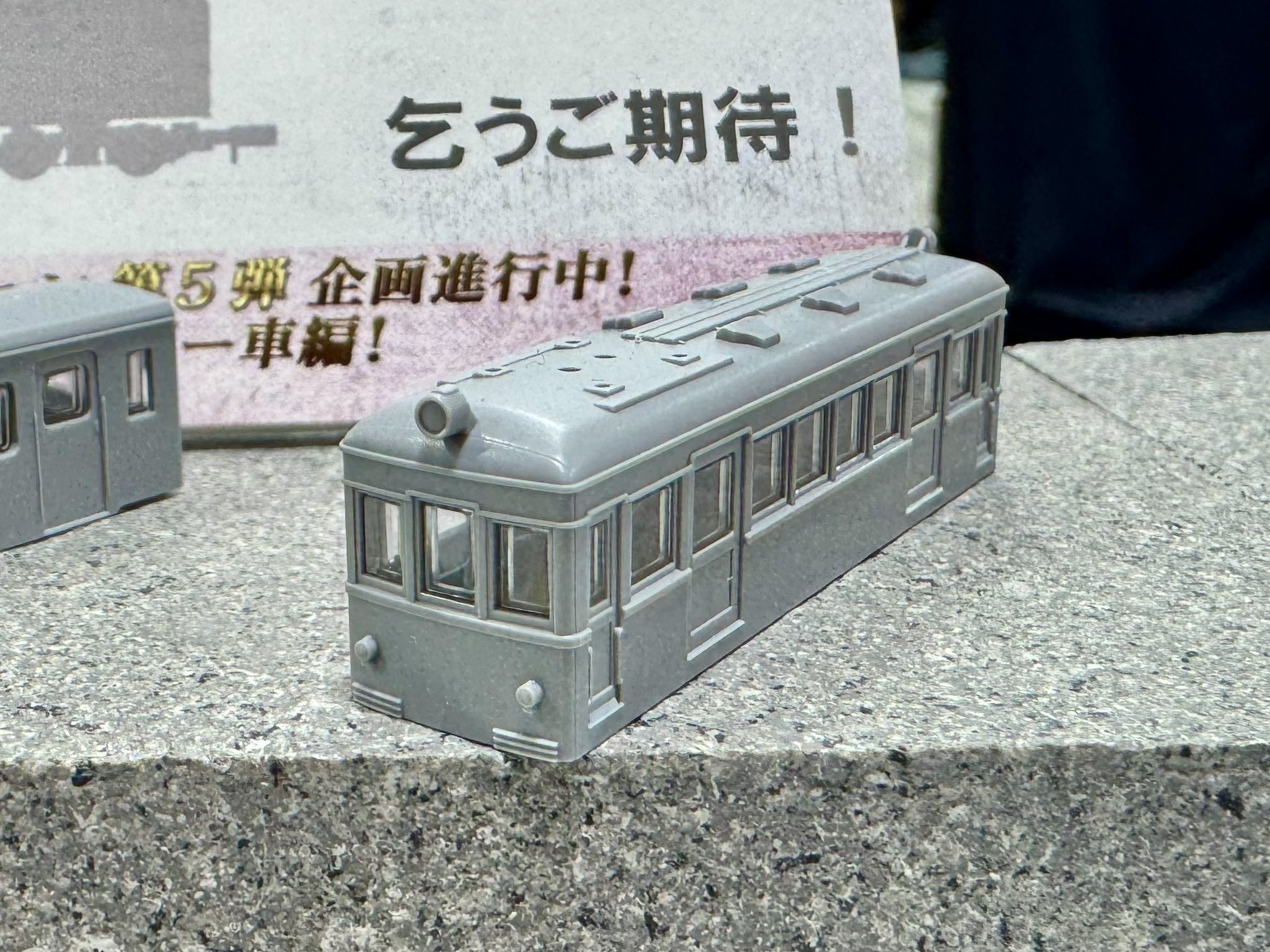 NgaugeJP - 横濱模型 on X: 
