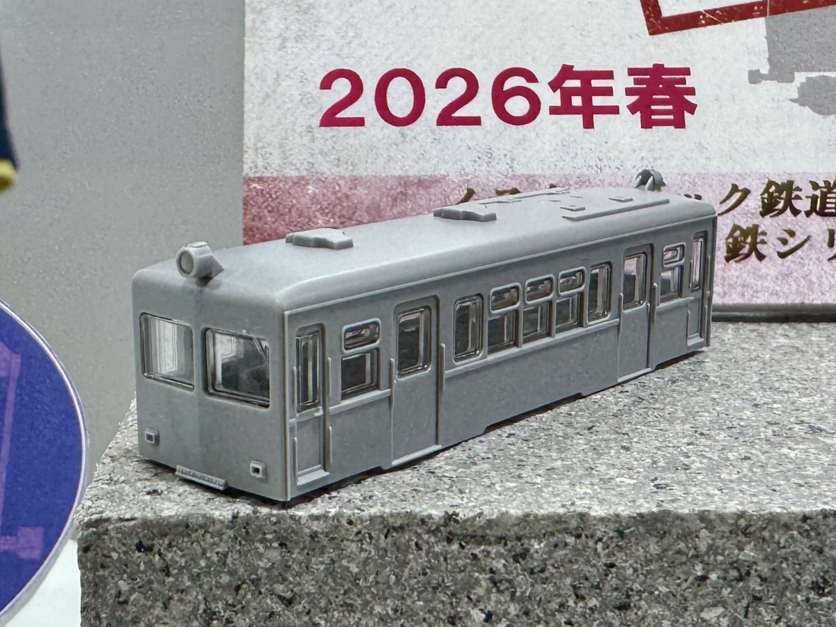 NgaugeJP - 横濱模型 on X