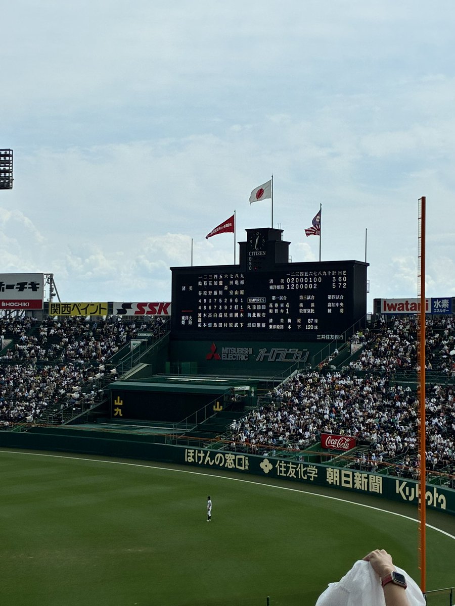 いい試合すぎる