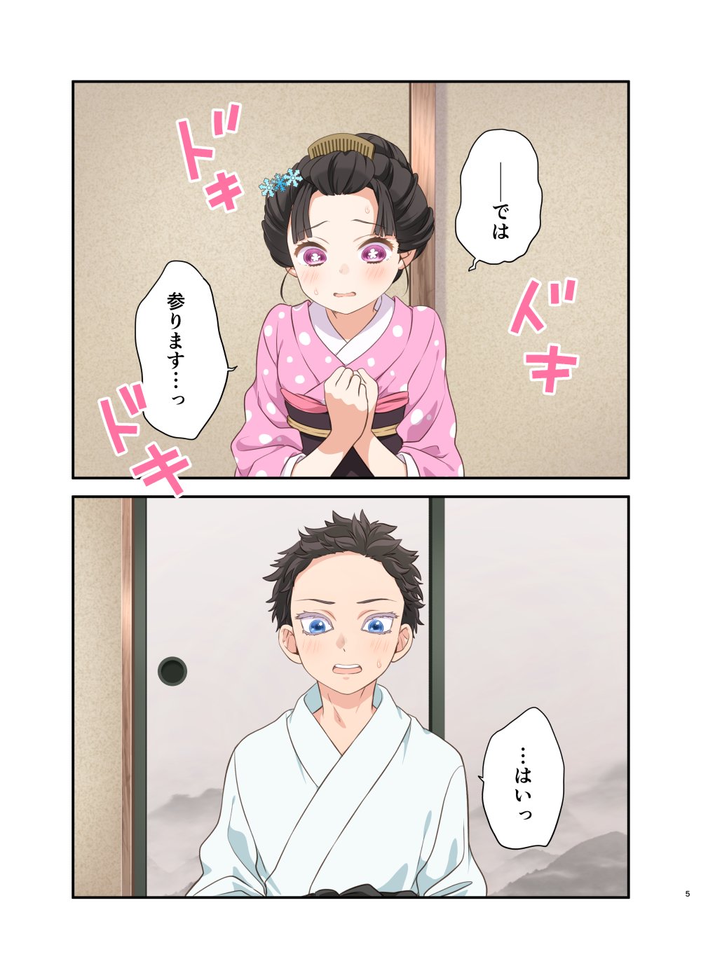 HIRO🌸C106土曜日 南“k”07ab on X: 
