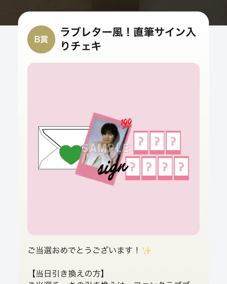 スクラッチ - 検索 / X