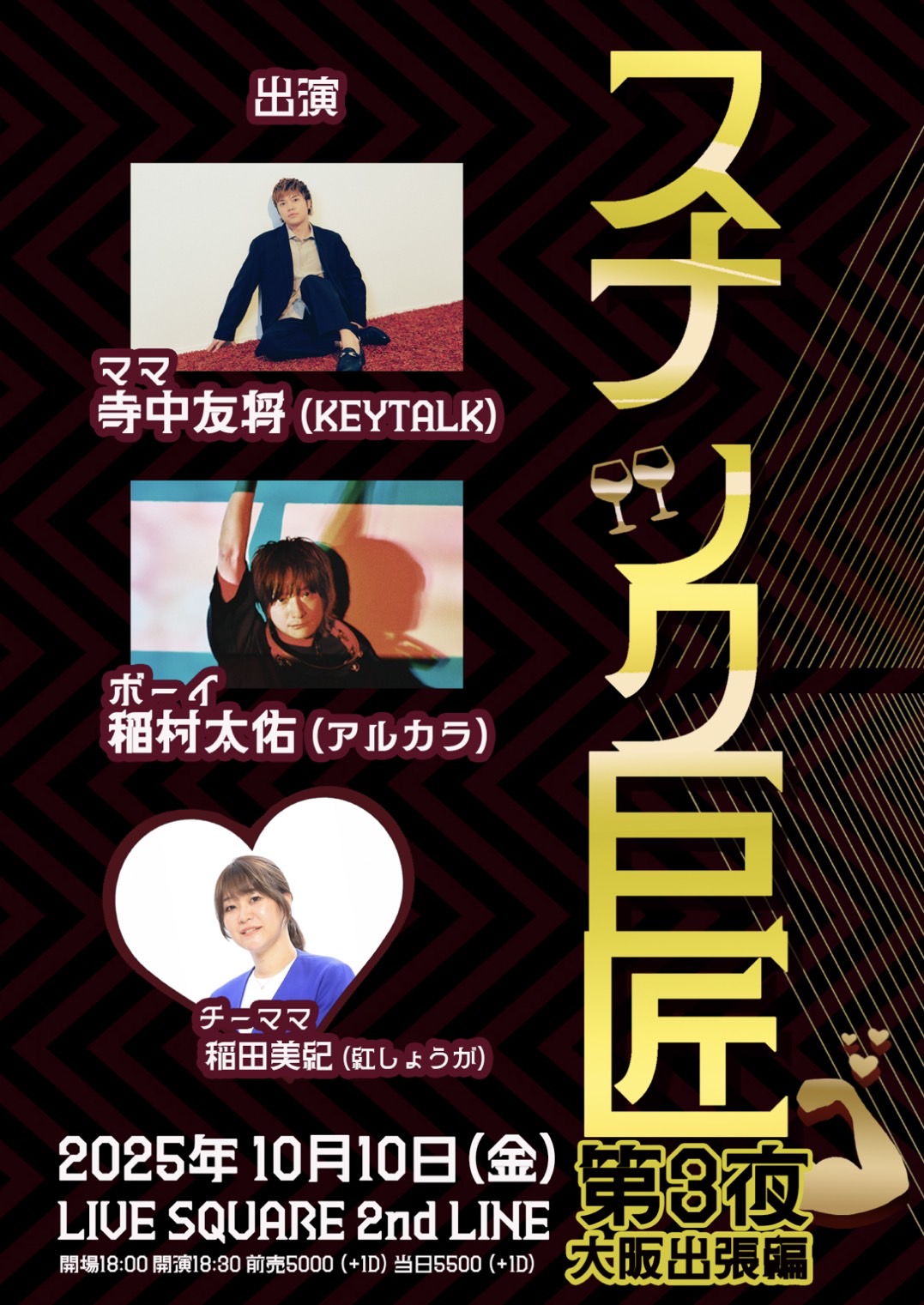 アルカラ  密室49分 アルカラ Official Account (@ArukaraOfficial) / X