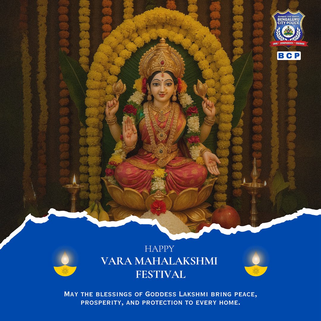 ಪ್ರತಿ ಪ್ರಾರ್ಥನೆಯಲ್ಲಿ ಶಾಂತಿ, ಪ್ರತಿ ಅರ್ಪಣೆಯಲ್ಲಿ ಕೃಪೆಯೊಂದಿಗೆ
ವರಮಹಾಲಕ್ಷ್ಮಿಯ ಆಶೀರ್ವಾದ ಯಾವಾಗಲೂ ನಿಮ್ಮೊಂದಿಗೆ ಇರಲಿ. ಬೆಂಗಳೂರು ನಗರ ಪೊಲೀಸರು ಈ ಹಬ್ಬದ ಸಂದರ್ಭದಲ್ಲಿ ನಿಮ್ಮ ಸುರಕ್ಷತೆ ಮತ್ತು ಶಾಂತಿಯನ್ನು ಬಯಸುತ್ತಾರೆ.
#ಶುಭವರಮಹಾಲಕ್ಷ್ಮಿ!

Peace in every prayer, grace in every offering – 
may Mahalakshmi’s