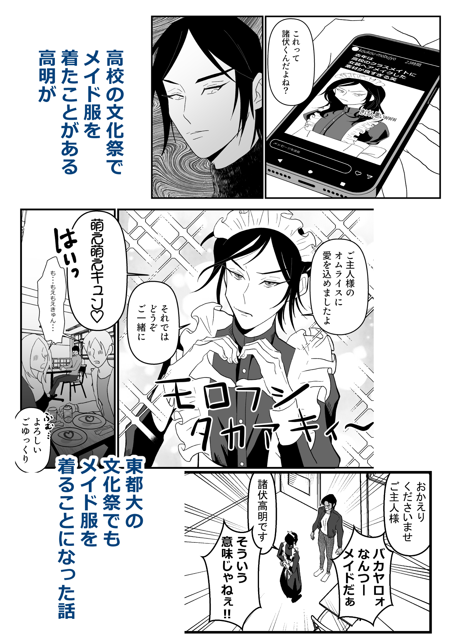 むほう@9/21【東7N59b】 (@GS490317662) / X