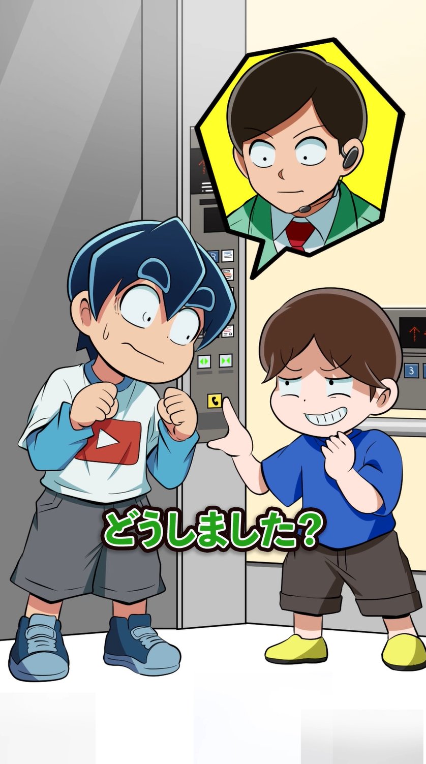 最新12巻5/28発売！ブラック@悪魔系Youtuber on X: 