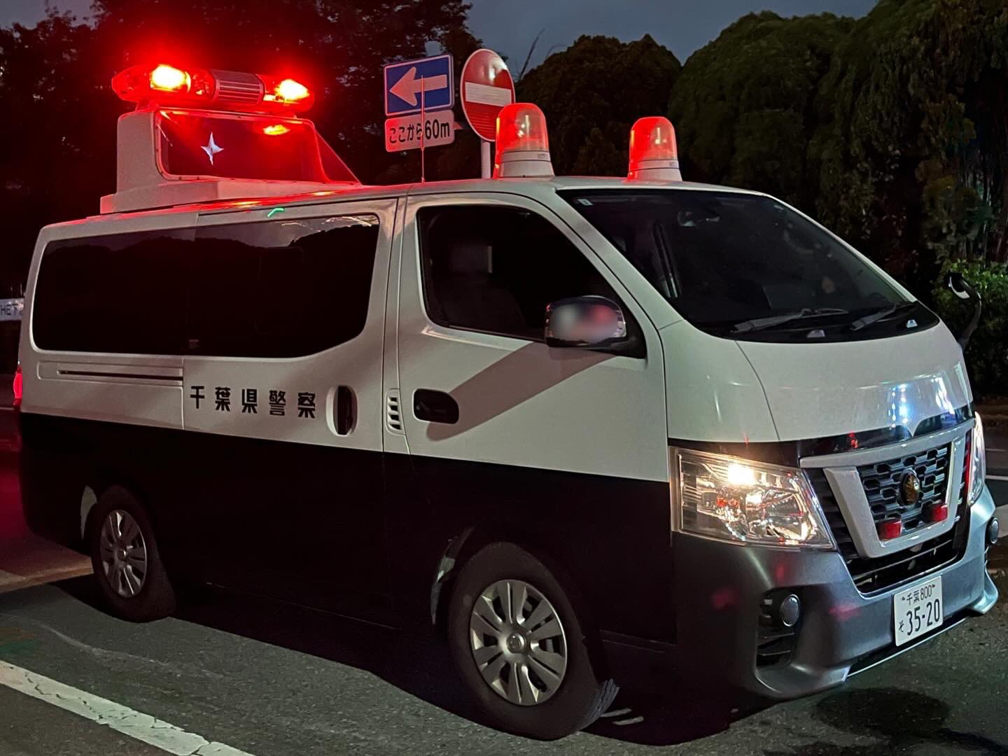 ザリガニ　キャラバン　事故処理車　宮崎県日向市　救急車 ザリガニ様専用 キャラバン 事故処理車 宮崎県日向市 救急車