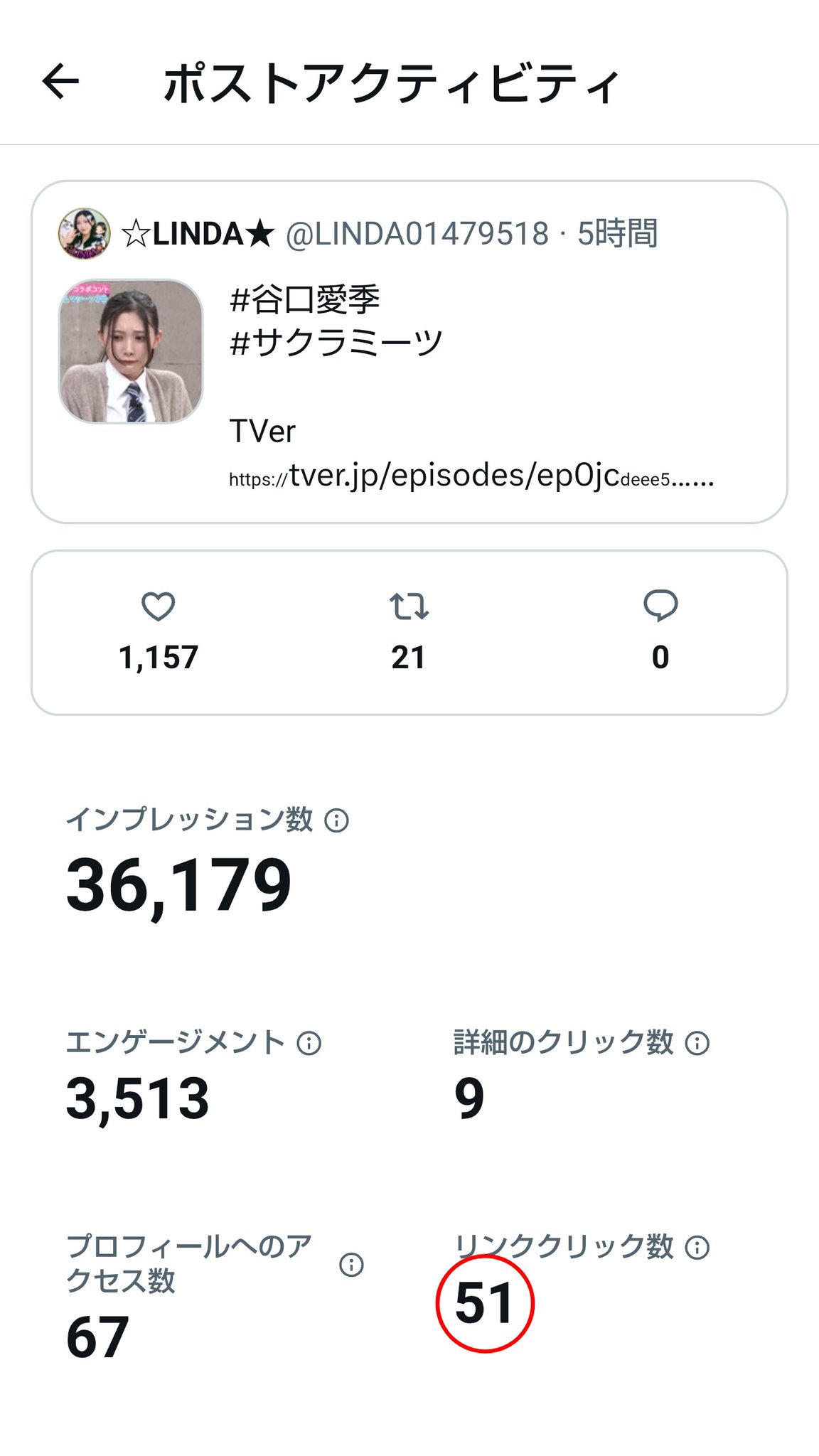 ︎☺︎mint︎☺︎ さま、有難うございます^_^ 今日の気付き I'm sure luck will be on the side of those who