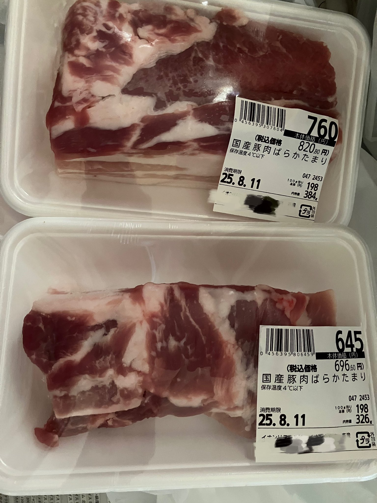 煮物 spec_800_00100010499998400891.jpg