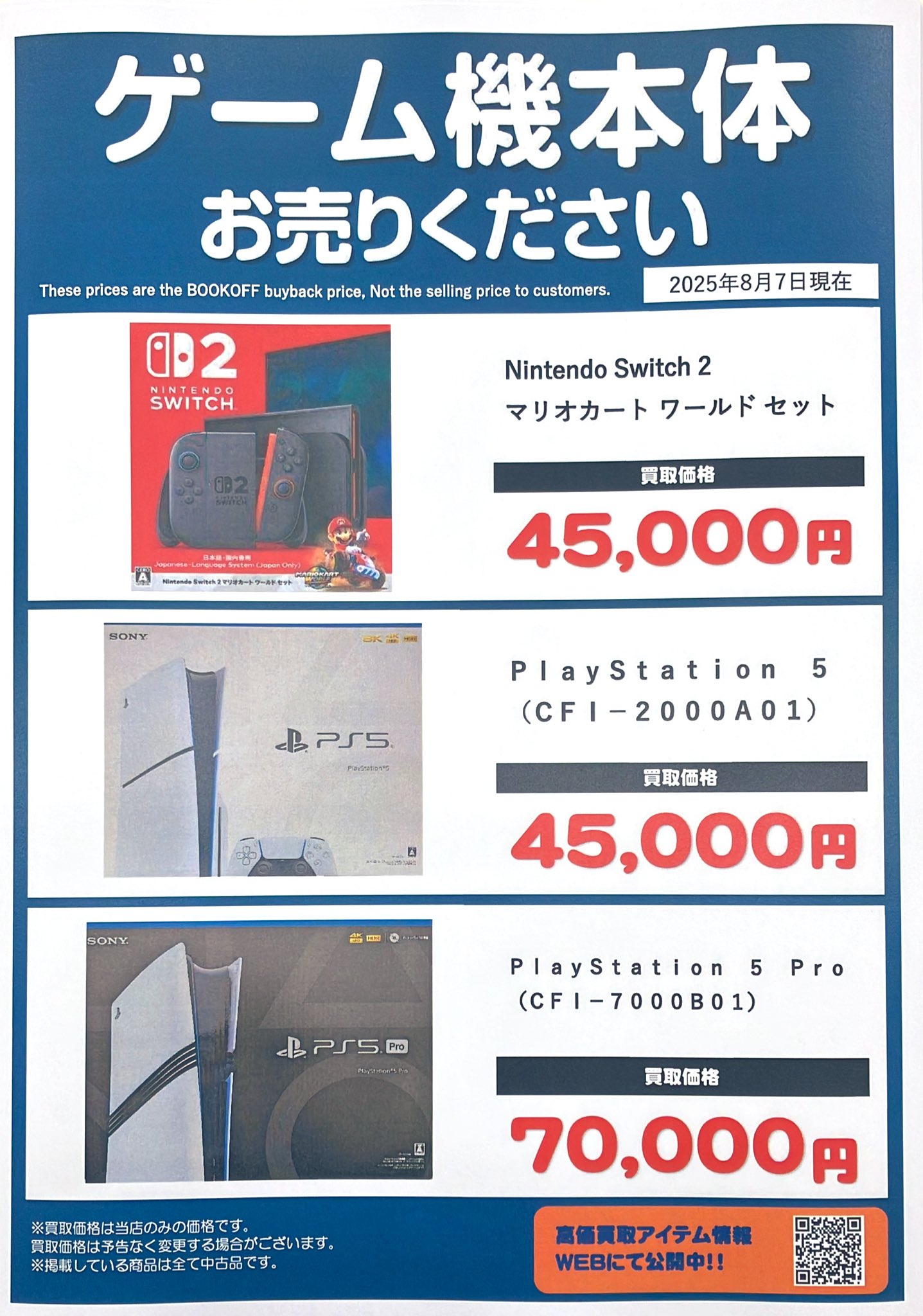 大特価‼️カセットまとめ売り 35本 全体定価価格約175000円相当‼️ THE_BUYERS【バイヤーズ】☆マンガ倉庫太宰府店プロデュースの