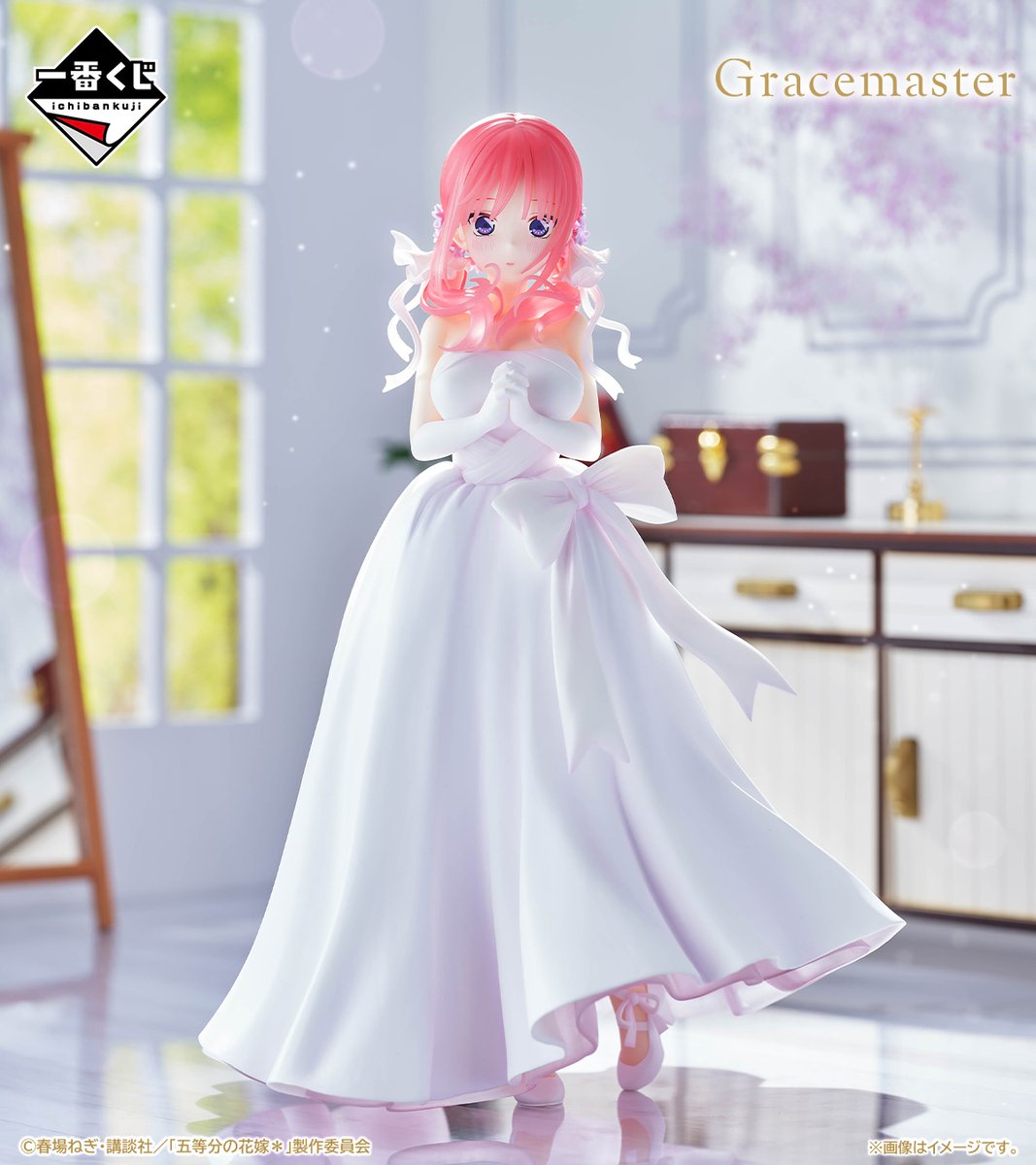 【イメージカット先行公開】

#一番くじ
五等分の花嫁＊ ～五つ子より愛をこめて～

■A賞
中野一花 フィギュア
1/7 Gracemaster

■B賞
中野二乃 フィギュア
1/7 Gracemaster

▼詳細
1kuji.com/products/5Hana…

#五等分の花嫁 #Gracemaster
#7分の1スケールフィギュア
