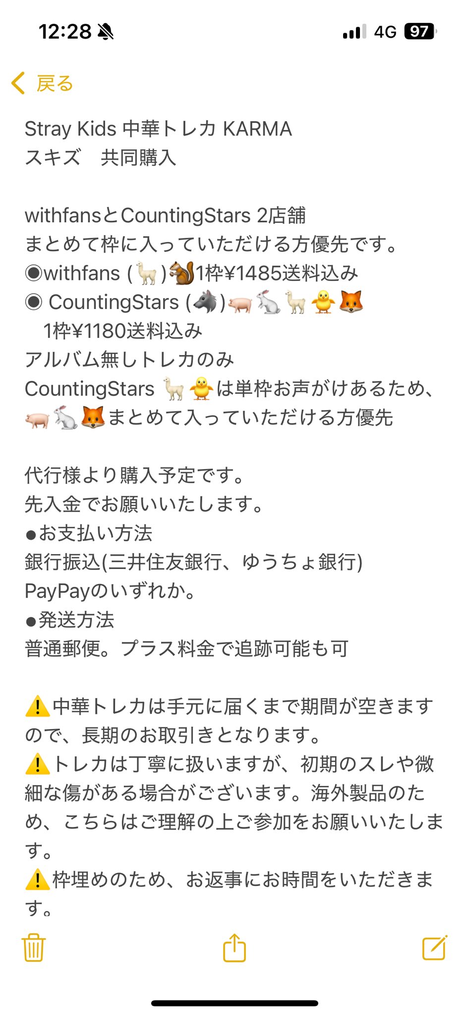 zb1 counting stars 中華特典トレカ　9枚コンプセット ZEROBASEONE counting stars トレカ9枚全員コンプセット - メルカリ