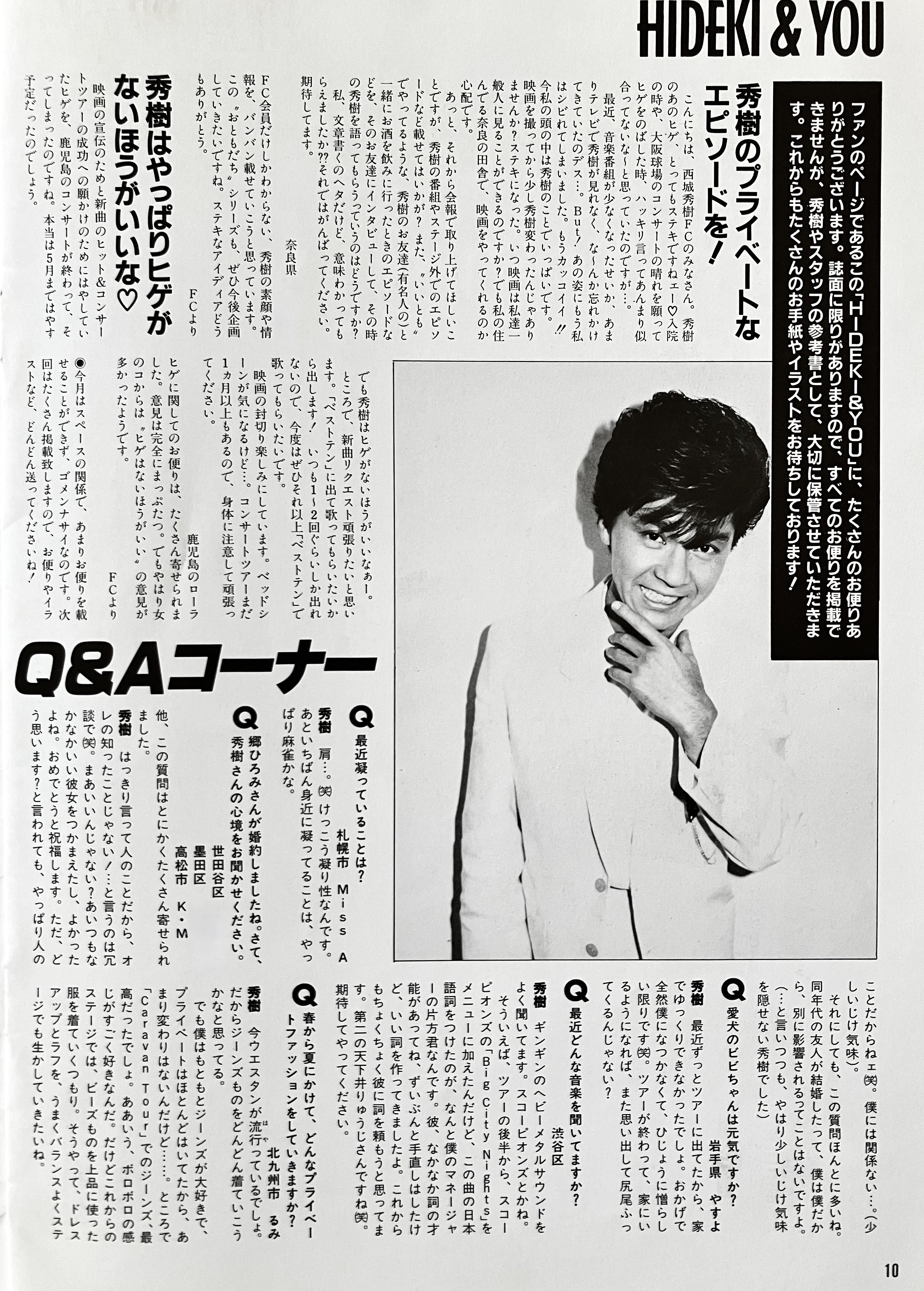 西城秀樹　メモ帳　オマケ付 西城秀樹 メモ帳 オマケ付 楽天市場】レコジャケ メモ帳 西城