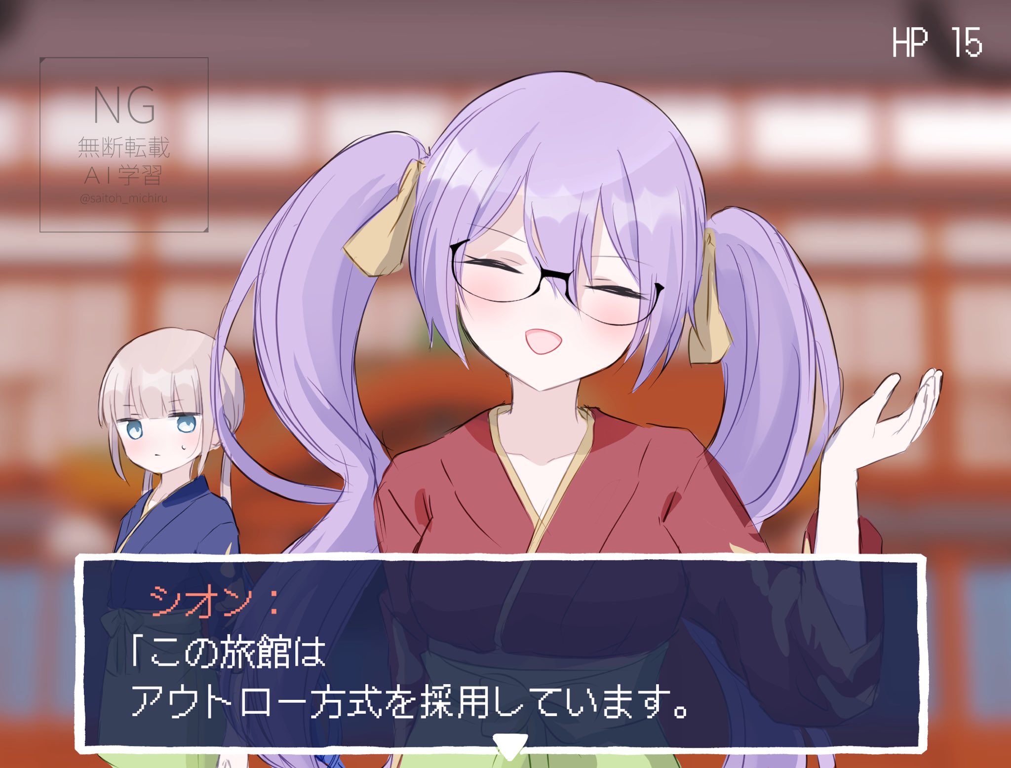 FGOまとめ速報 (@FateGrandOrder) / X