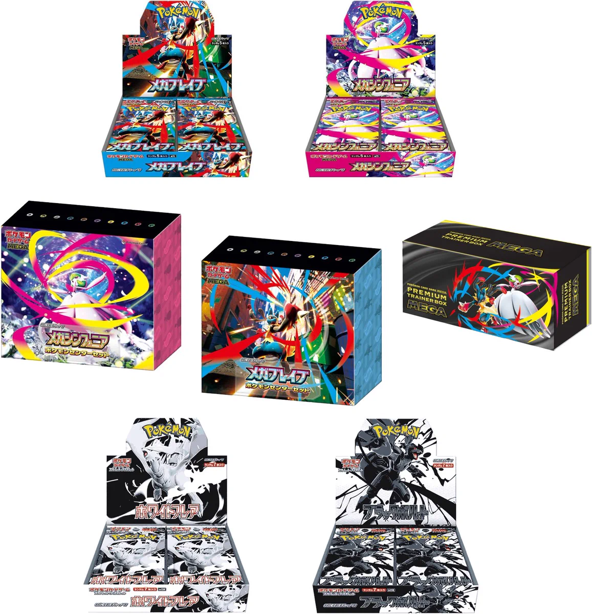 人気トレカゲットナビ 定価購入支援速報 on X: 