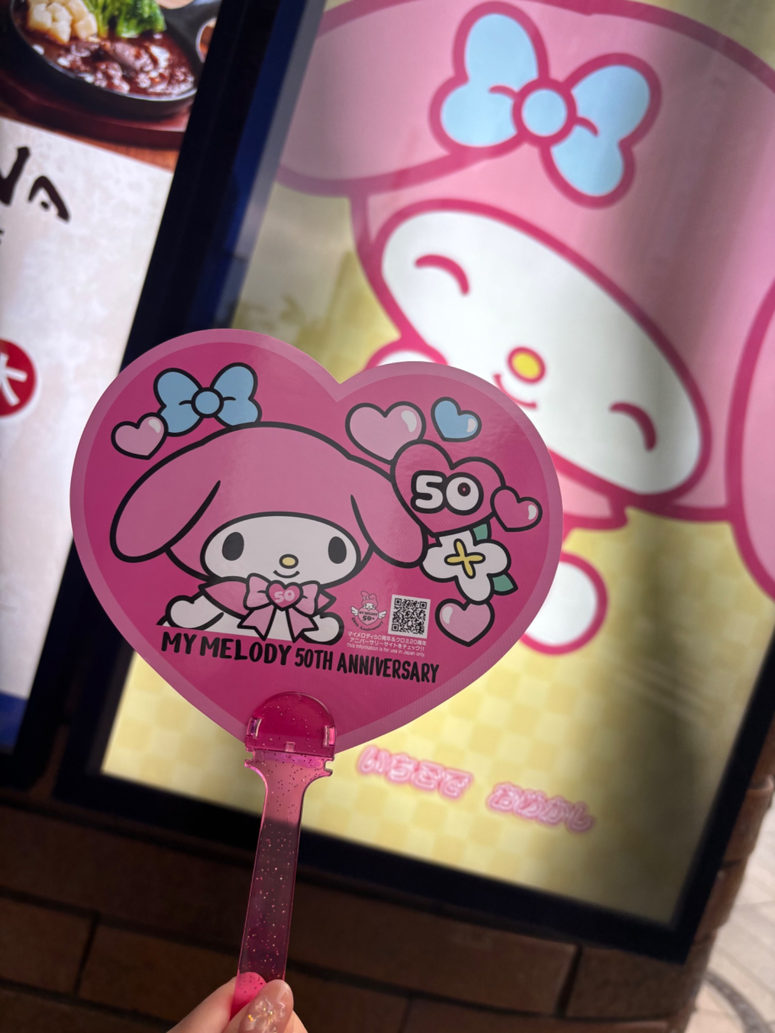 まいめろ サンリオキャラクターズ マイメロディ ランドセル 2026 シブヤ