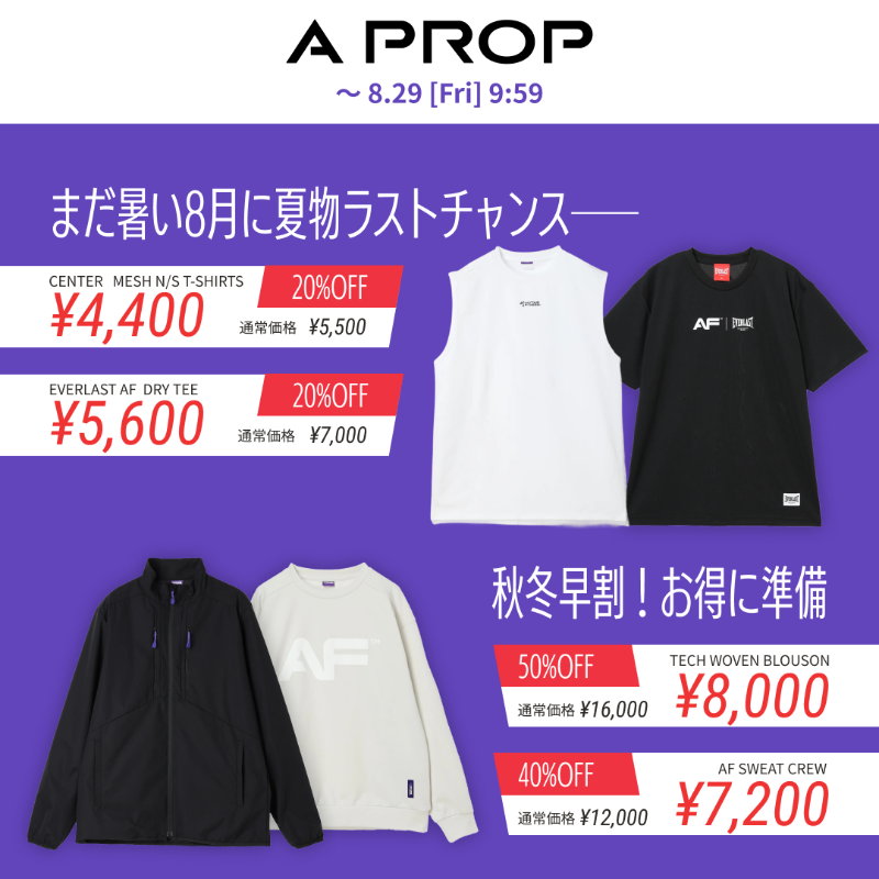 📢ビックセール開催！／ 対象アイテムが最大5⃣0⃣％OFF さらに