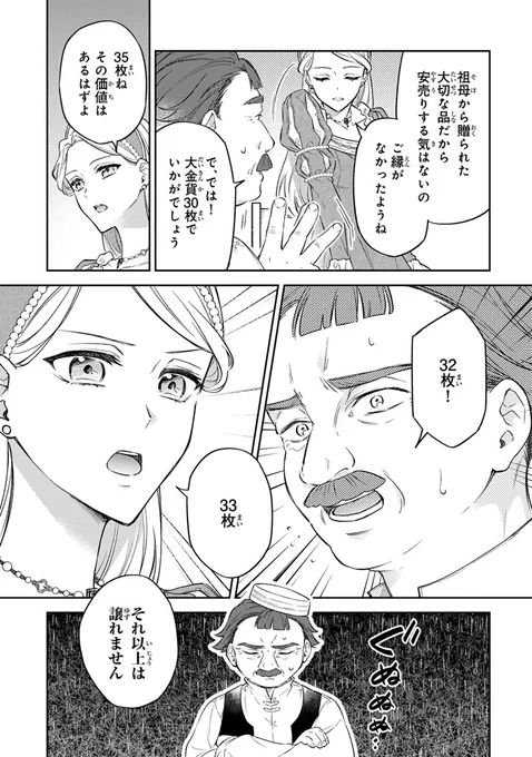 (5/5) 