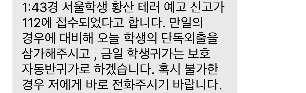 아 제발 이런 놈들이 하루에 한명씩 나오는데 쫌 아!!!!!!!